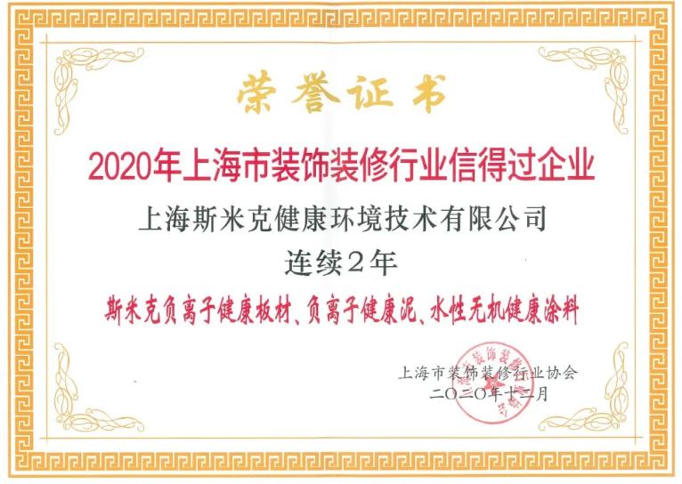360截图20210510160159989.jpg