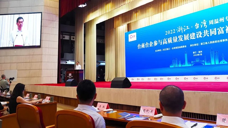 温州新闻2.jpg