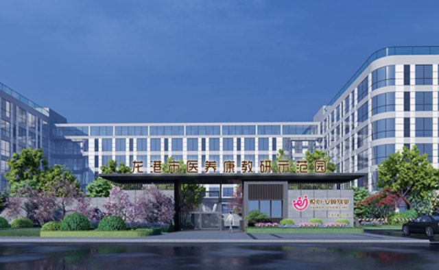 龙港市医养康教研示范园