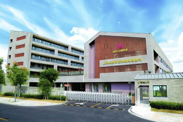 上海奉贤金海悦心颐养院