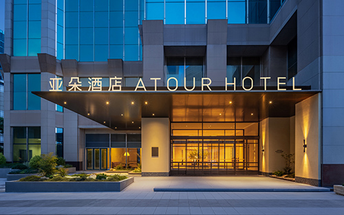 斯米克大厦· 亚朵酒店